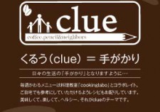 clue-02